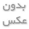 قیمت پنجره سه جداره وین تک در کرج.